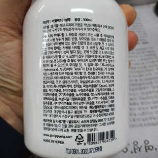 공팔럽님이 올린 리뷰 사진 2
