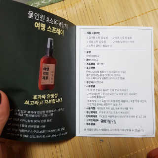 37도 어떤 숙소도 내 방처럼 깨끗하게,여행걱정제로 — 4점을 준 리뷰어가 2019년 8월 올린 사용 사진