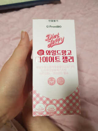프롬바이오 다이어트엔와일드망고 젤리 — 5점을 준 리뷰어가 2020년 1월 올린 사용 사진