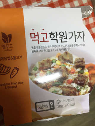 단발소녀님이 올린 리뷰 사진 4