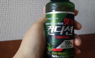 투덜대지않아님이 올린 리뷰 사진 2