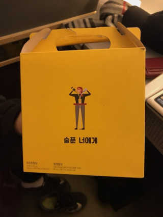 천호식품 숙취해서 헛개원샷, 타우린원샷 술푼너에게 — 4.67점을 준 리뷰어가 2017년 12월 올린 사용 사진
