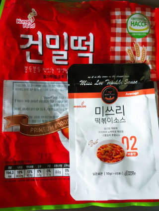 미쓰리떡볶이 just 10 min 패키지 — 5점을 준 리뷰어가 2018년 5월 올린 사용 사진