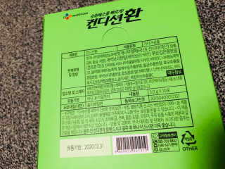 헛개컨디션 [헛캐 컨디션] NEW 컨디션 환 10포 + 컨디션 2병 — 5점을 준 리뷰어가 2019년 5월 올린 사용 사진