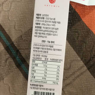 연블리님이 올린 리뷰 사진 2