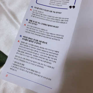 hashBOLD 레드스탑 비타민 애씨드 토닉 120g — 4점을 준 리뷰어가 2019년 7월 올린 사용 사진