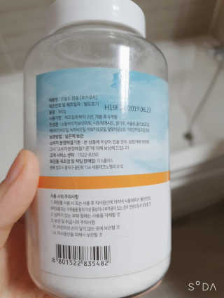 앙칼진 냔님이 올린 리뷰 사진 1