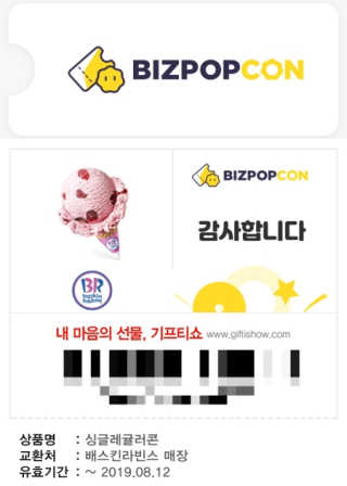 샤샤이모 🧡💛님이 올린 리뷰 사진 3