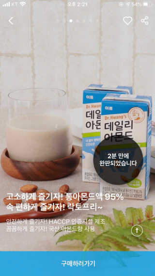 미들쇼어님이 올린 리뷰 사진 2