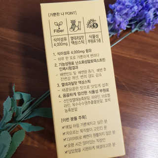 올앳미 가뿐한나 — 5점을 준 리뷰어가 2020년 3월 올린 사용 사진