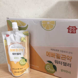 안녕님이 올린 리뷰 사진 1