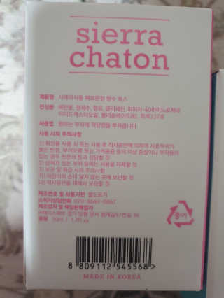 쓸님이 올린 리뷰 사진 3