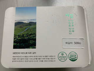 러브밋님이 올린 리뷰 사진 3