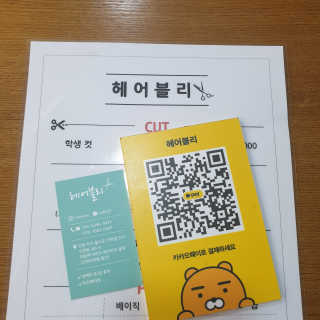 규빈띵쏘님이 올린 리뷰 사진 4