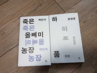 iamdodo님이 올린 리뷰 사진 1