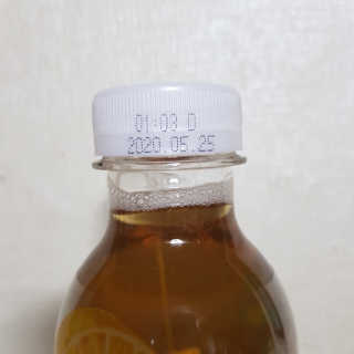 (주)쟈뎅 [쟈뎅] 아워티 500ml （총 6병） — 5점을 준 리뷰어가 2019년 7월 올린 사용 사진
