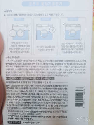 차니님이 올린 리뷰 사진 2