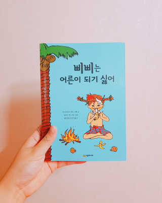 박수빈님이 올린 리뷰 사진 1