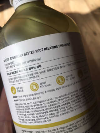 달리프 클로렐라 베러 루트 릴렉싱 샴푸 500ml — 4.5점을 준 리뷰어가 2019년 11월 올린 사용 사진
