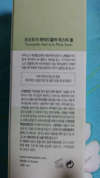 솔이맘님이 올린 리뷰 사진 4