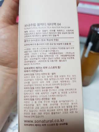 소심한아련이님이 올린 리뷰 사진 3