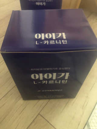 오엔엘 아이가 L-카르니틴 2박스 — 5점을 준 리뷰어가 2019년 4월 올린 사용 사진