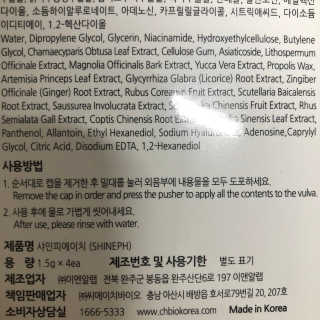 키위냠님이 올린 리뷰 사진 3