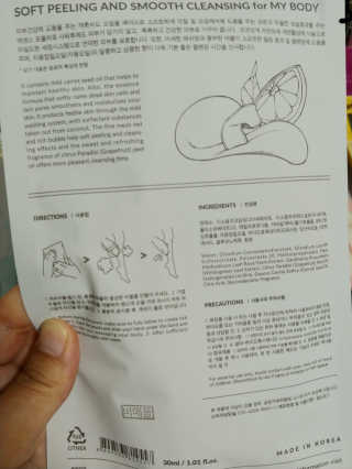 뷰디아니 바디 클렌징 패드 — 5점을 준 리뷰어가 2018년 9월 올린 사용 사진