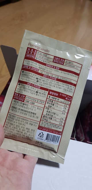 [하이헬스] 정말 진하고 맛있는 유기농 석류즙 30포 — 4점을 준 리뷰어가 2019년 12월 올린 사용 사진
