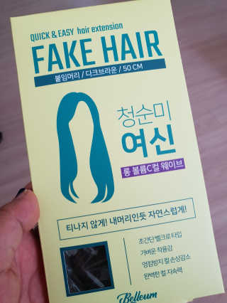 리뷰쓰는언니님이 올린 리뷰 사진 1