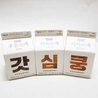 [매일유업] 우유속에 어쩌구_7개 모바일쿠폰 — 5점을 준 리뷰어가 2019년 6월 올린 사용 사진