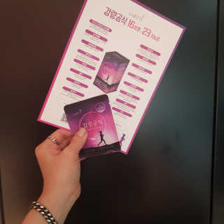 [감량공식] 다이어트 건강기능식품 — 4점을 준 리뷰어가 2019년 12월 올린 사용 사진