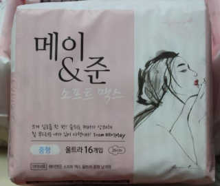 집사는임보중님이 올린 리뷰 사진 2