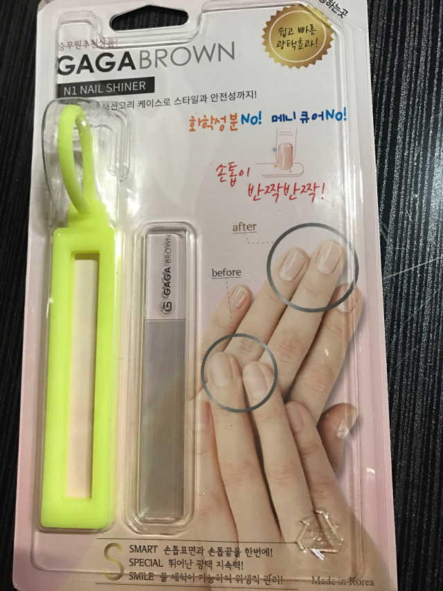 가가브라운 No1 글라스 네일샤이너 리뷰 사진