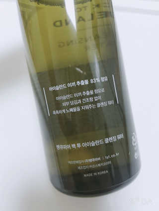 soo님이 올린 리뷰 사진 2