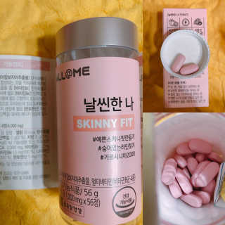 올앳미 날씬한 나 — 2점을 준 리뷰어가 2020년 3월 올린 사용 사진