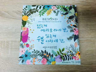 배은혜님이 올린 리뷰 사진 1