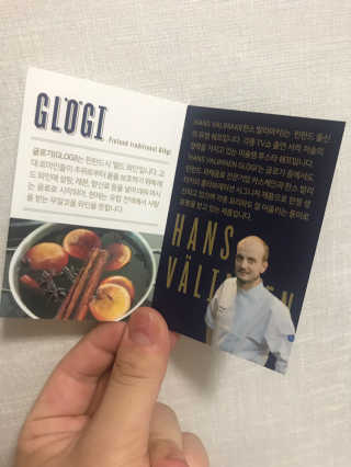 카스케인 글로기 2018 [Kaskein Glögi] 핀란드 전통 무알콜 — 4점을 준 리뷰어가 2019년 5월 올린 사용 사진