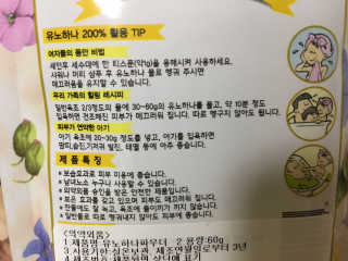 꽃처녀리쓰웬님이 올린 리뷰 사진 4