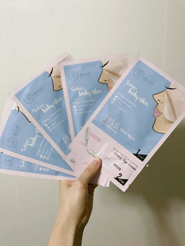 미친스킨 오늘동안 리프팅 마스크 리뷰 사진
