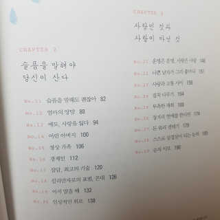 하영님이 올린 리뷰 사진 2