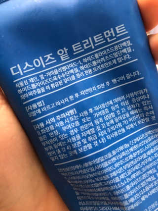 kittyiris님이 올린 리뷰 사진 3