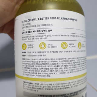 달리프 클로렐라 베러 루트 릴렉싱 샴푸 500ml — 5점을 준 리뷰어가 2019년 6월 올린 사용 사진