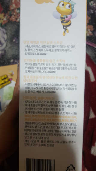꾹꾹이님이 올린 리뷰 사진 3