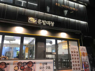 noname님이 올린 리뷰 사진 3