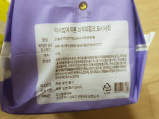들꽃님이 올린 리뷰 사진 2