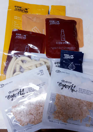 두번째 국떡 국가대표 떡볶이 1팩 + 영미칩 2봉 증정 — 5점을 준 리뷰어가 2019년 2월 올린 사용 사진