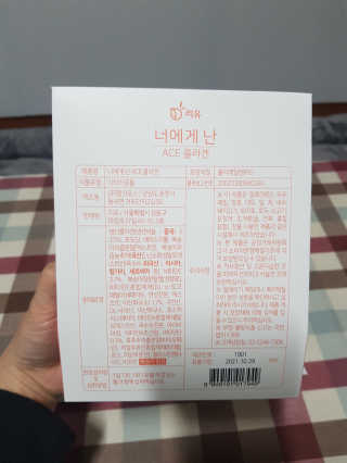 🎀🐷🐷⭐고구마백⭐🐷🐷🎀님이 올린 리뷰 사진 3