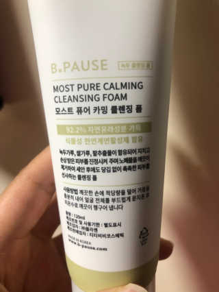 하니님이 올린 리뷰 사진 2