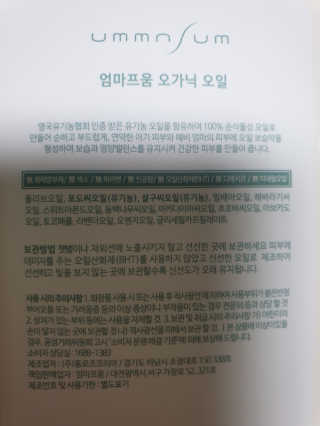 소중이맘님이 올린 리뷰 사진 2